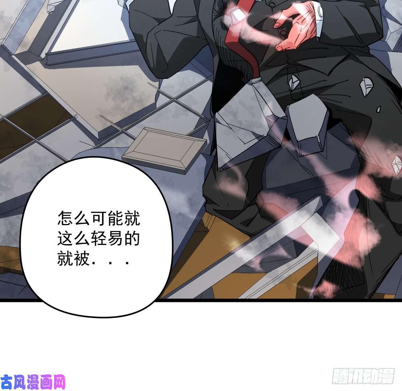 解锁末世的99个女主47话 谁才是爸爸