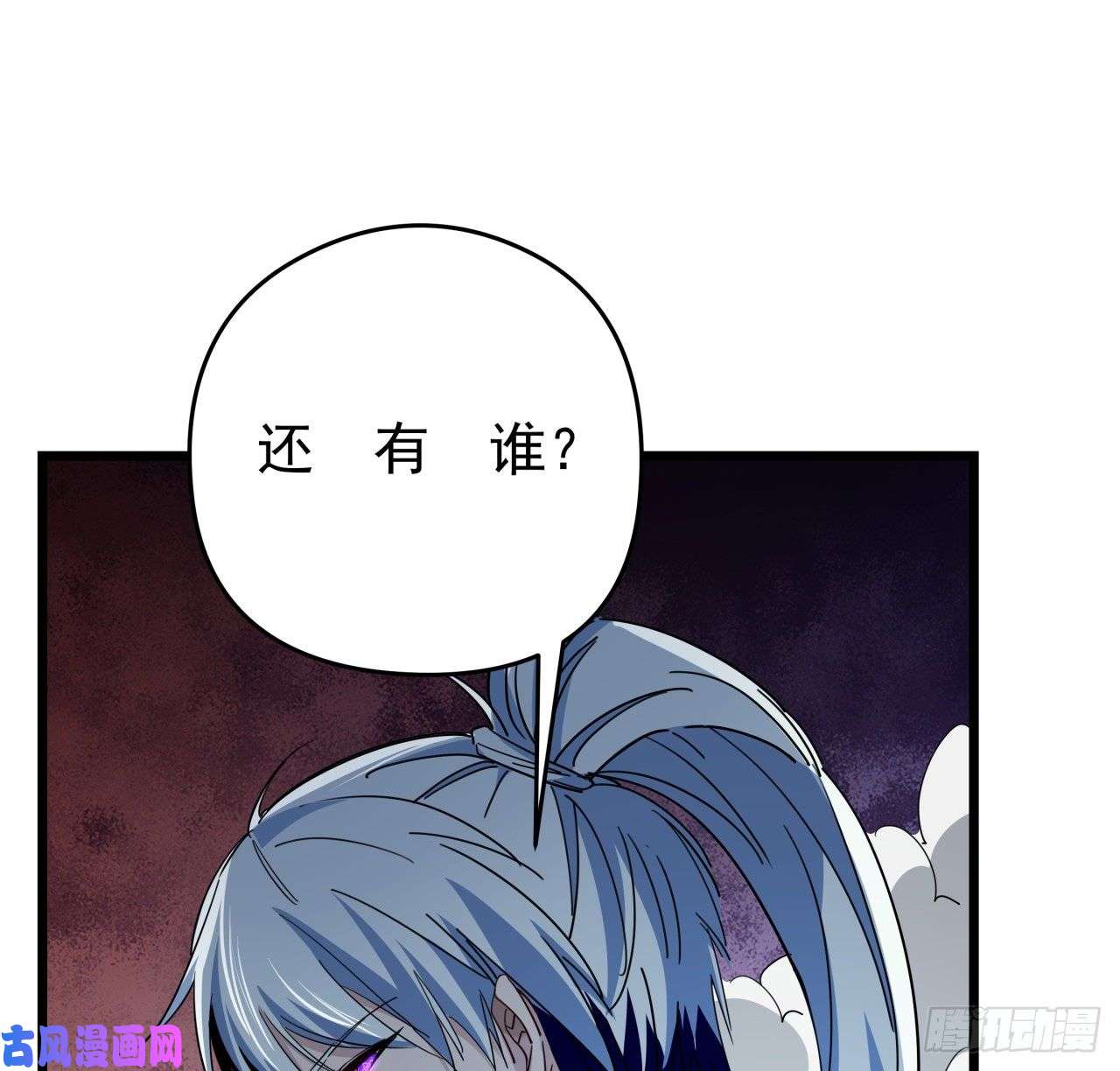 解锁末世的99个女主47话 谁才是爸爸