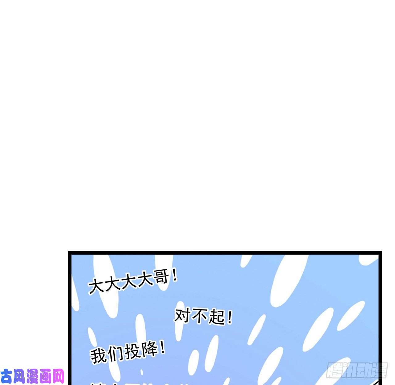 解锁末世的99个女主47话 谁才是爸爸