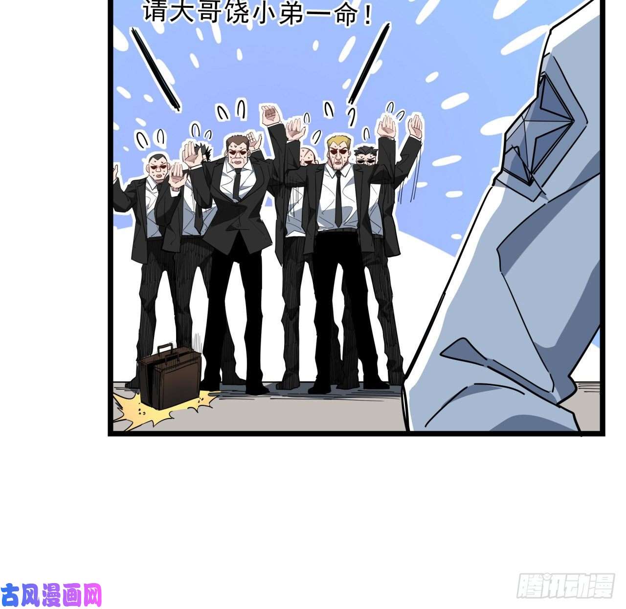 解锁末世的99个女主47话 谁才是爸爸