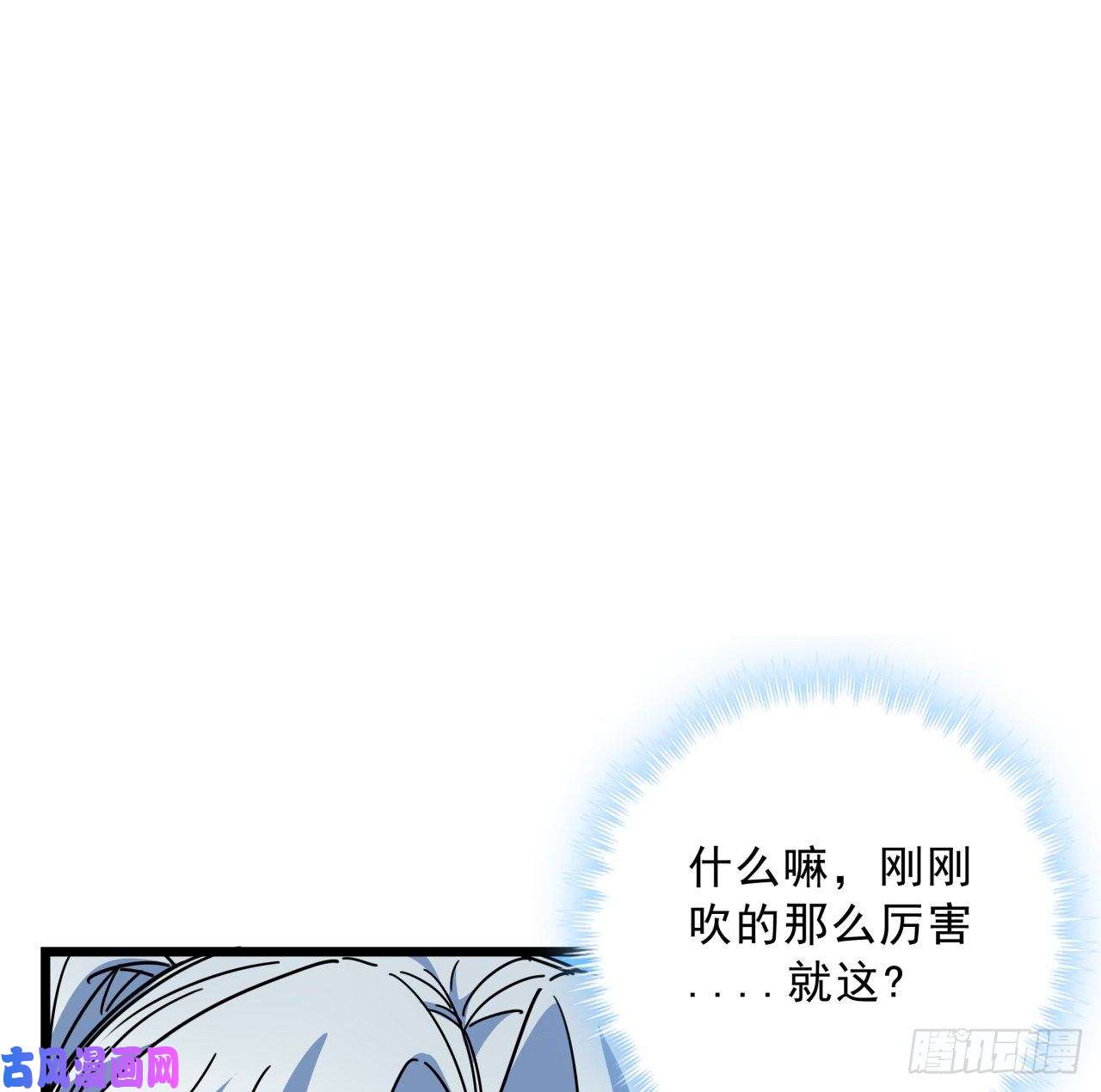 解锁末世的99个女主47话 谁才是爸爸