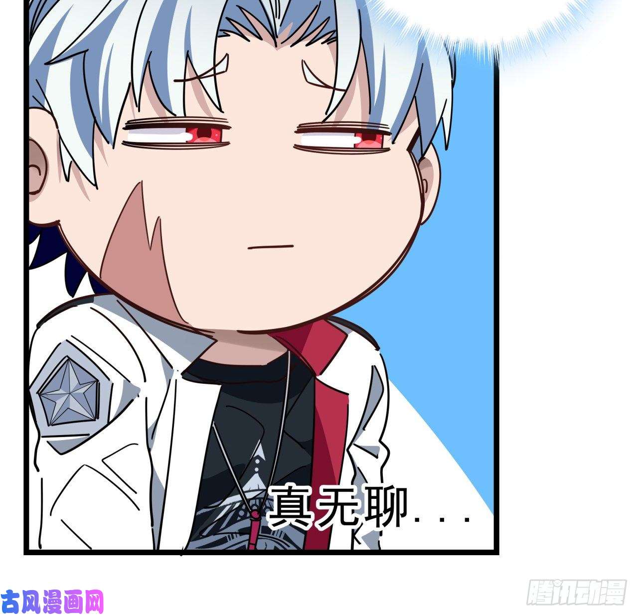 解锁末世的99个女主47话 谁才是爸爸