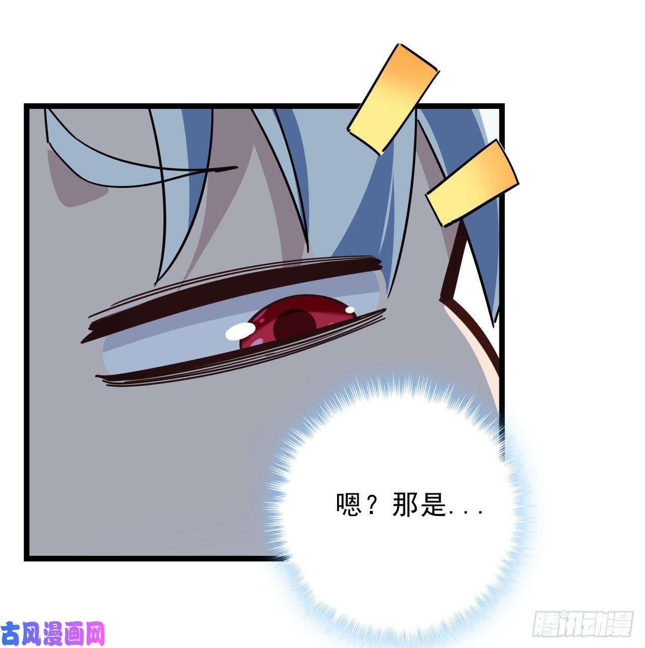 解锁末世的99个女主47话 谁才是爸爸