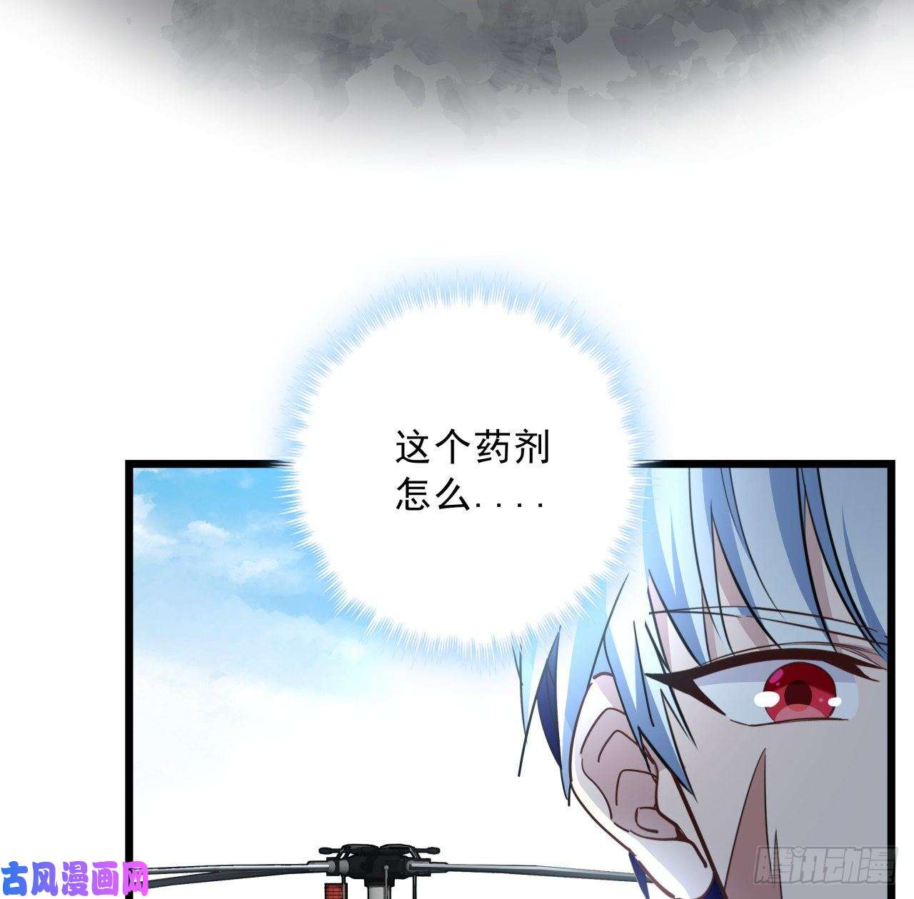 解锁末世的99个女主47话 谁才是爸爸