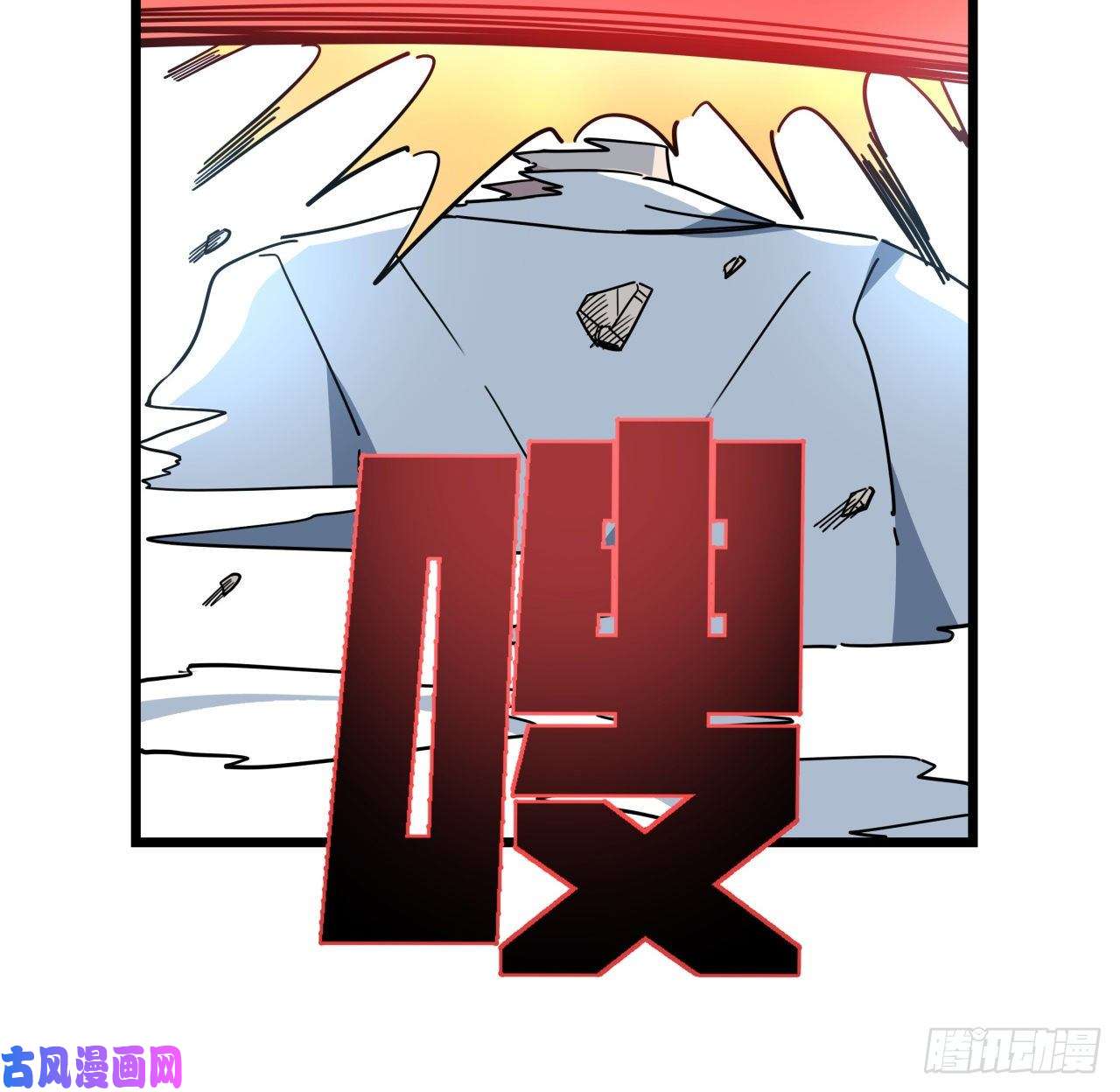 解锁末世的99个女主47话 谁才是爸爸