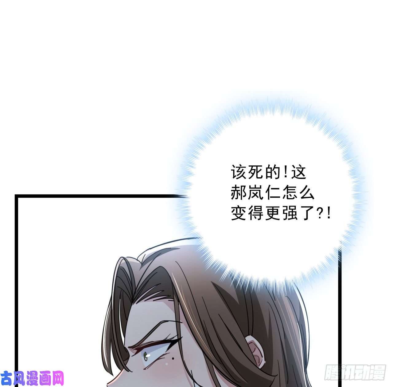 解锁末世的99个女主47话 谁才是爸爸