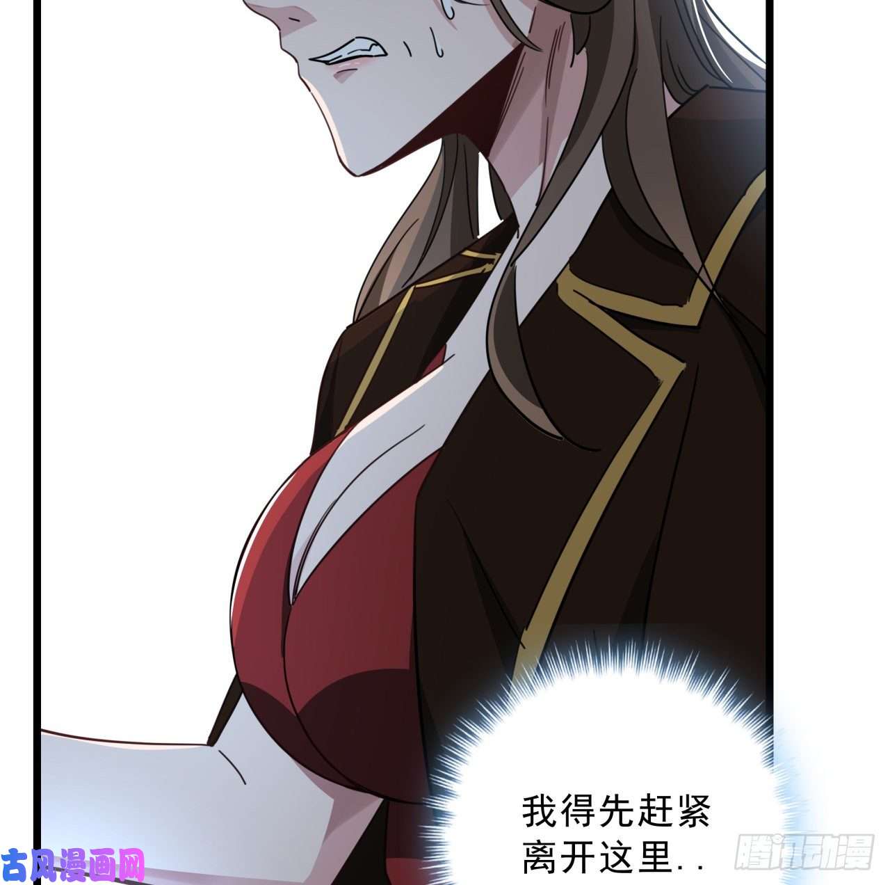 解锁末世的99个女主47话 谁才是爸爸