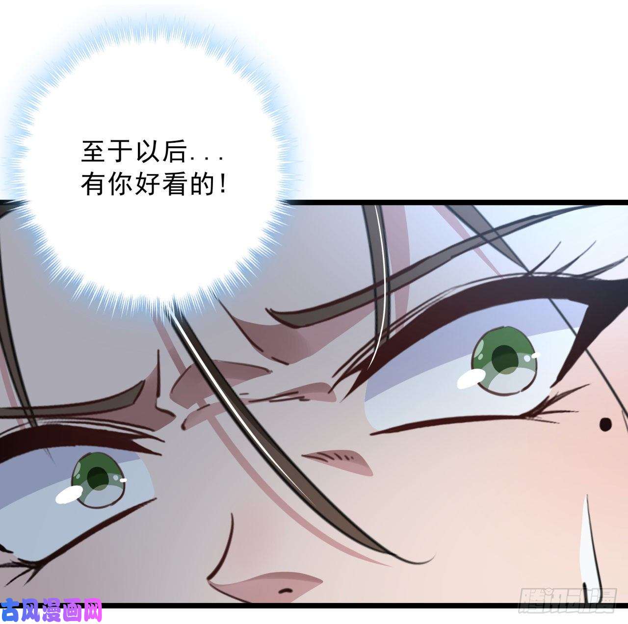 解锁末世的99个女主47话 谁才是爸爸