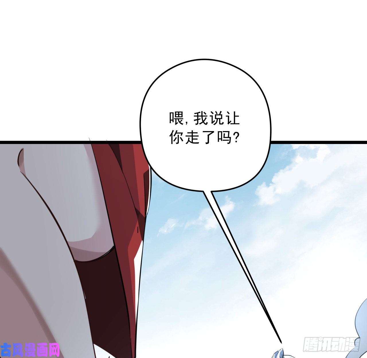 解锁末世的99个女主47话 谁才是爸爸