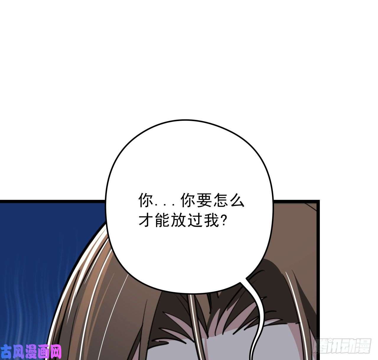 解锁末世的99个女主47话 谁才是爸爸