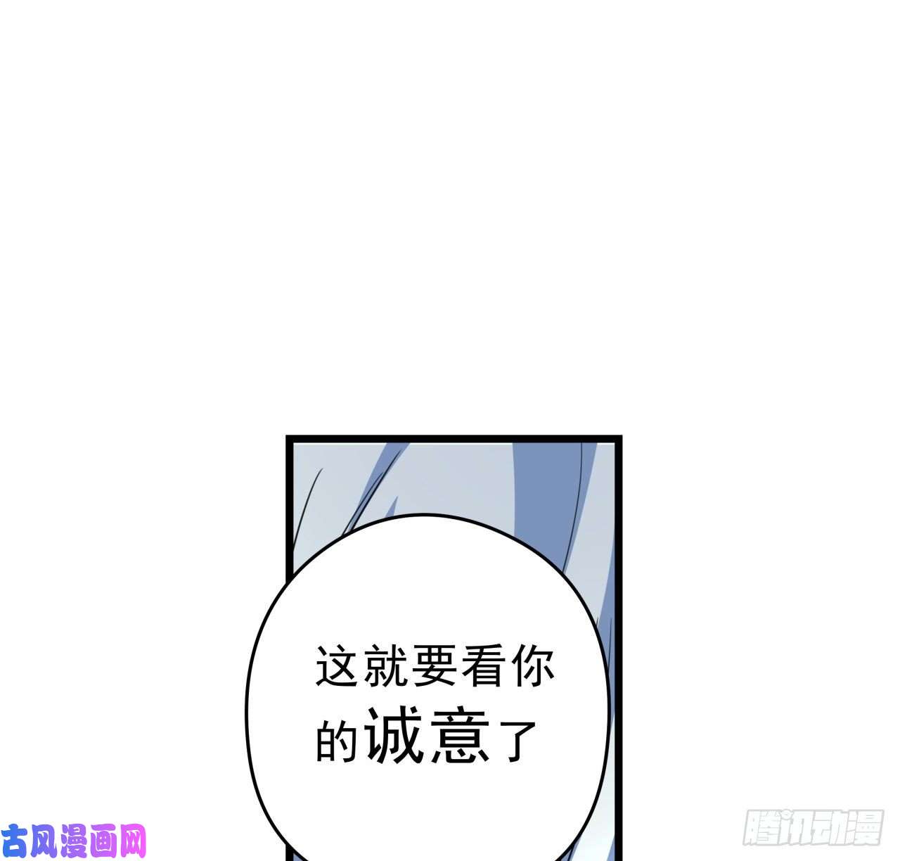 解锁末世的99个女主47话 谁才是爸爸