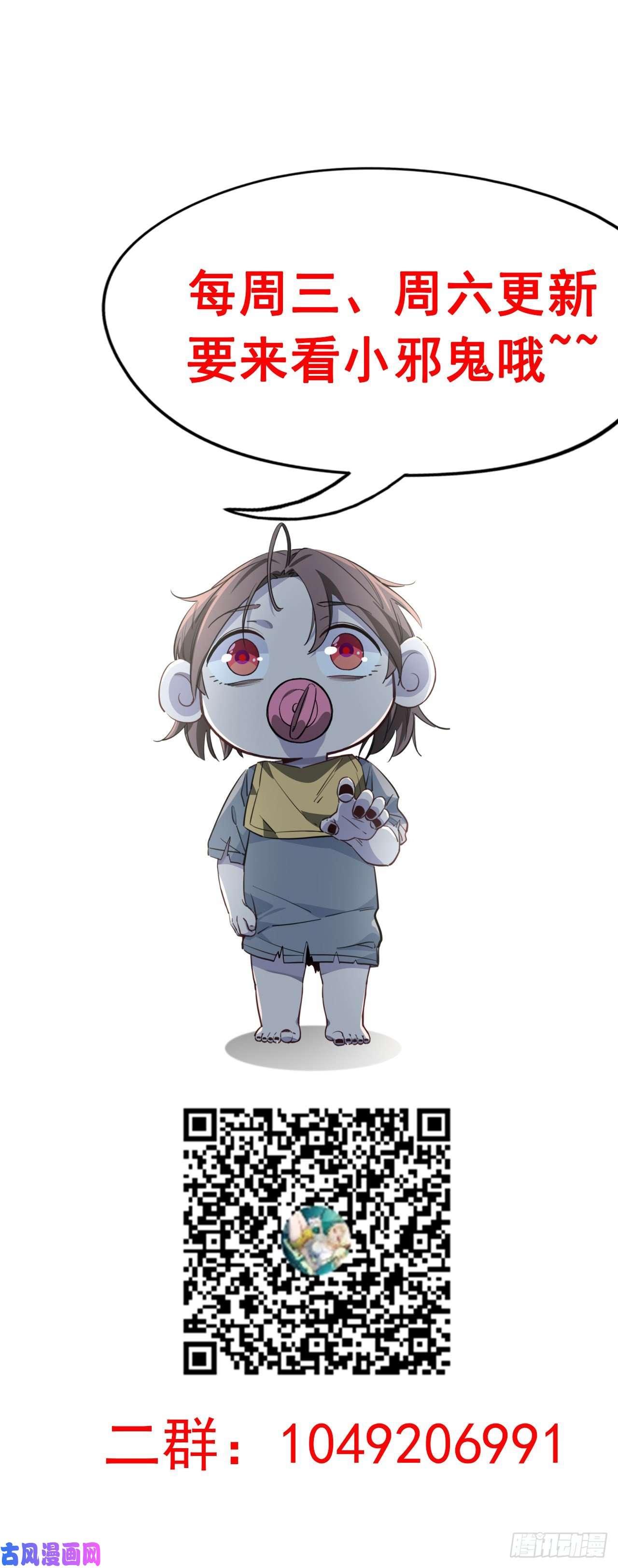 解锁末世的99个女主47话 谁才是爸爸