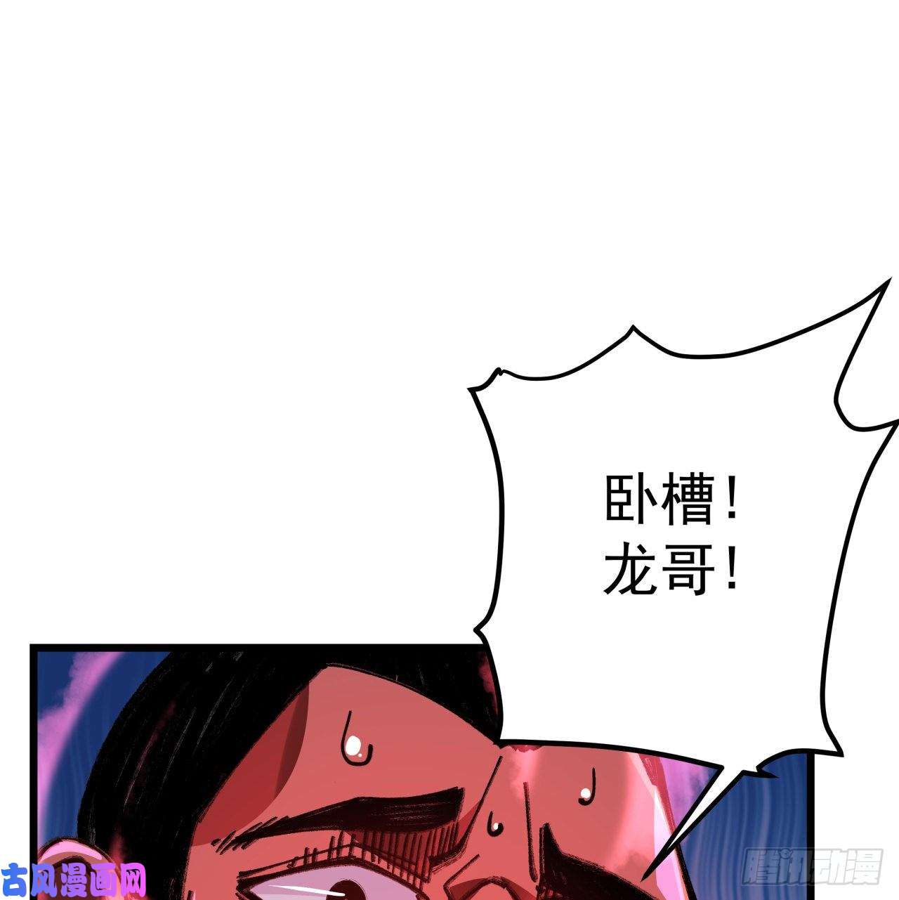 解锁末世的99个女主47话 谁才是爸爸