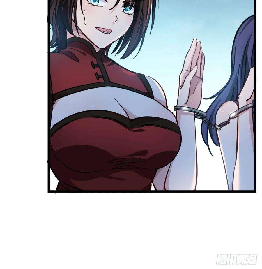 解锁末世的99个女主5话 末世的娱乐工具竟是
