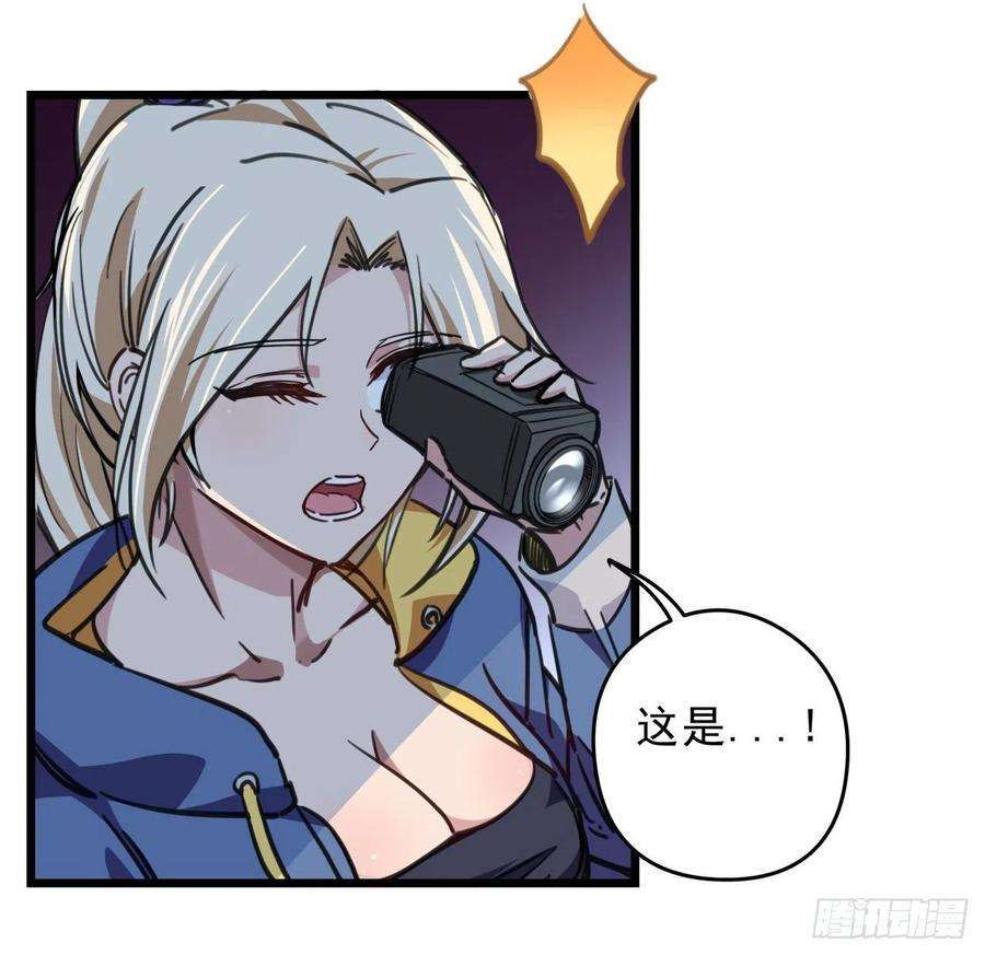 解锁末世的99个女主5话 末世的娱乐工具竟是