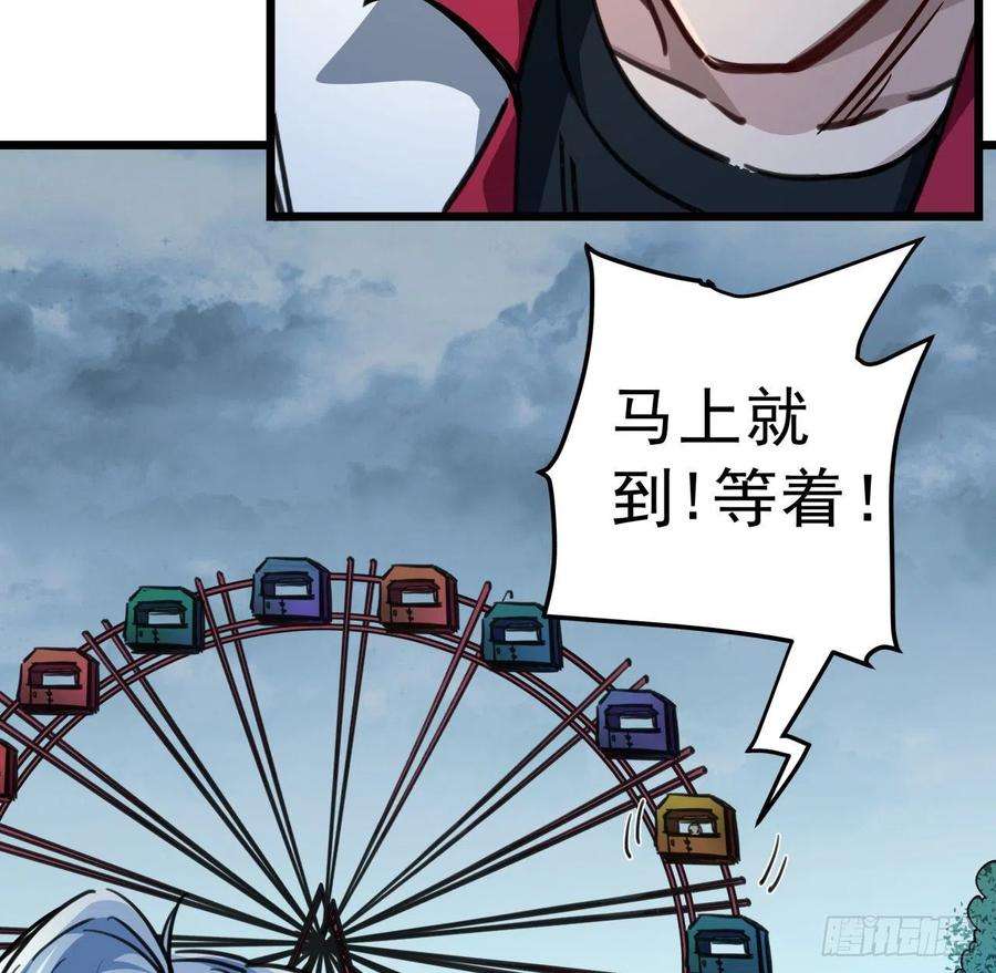 解锁末世的99个女主5话 末世的娱乐工具竟是