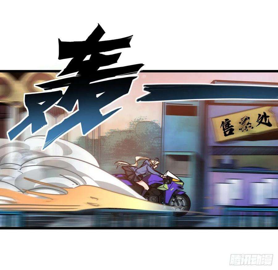 解锁末世的99个女主5话 末世的娱乐工具竟是