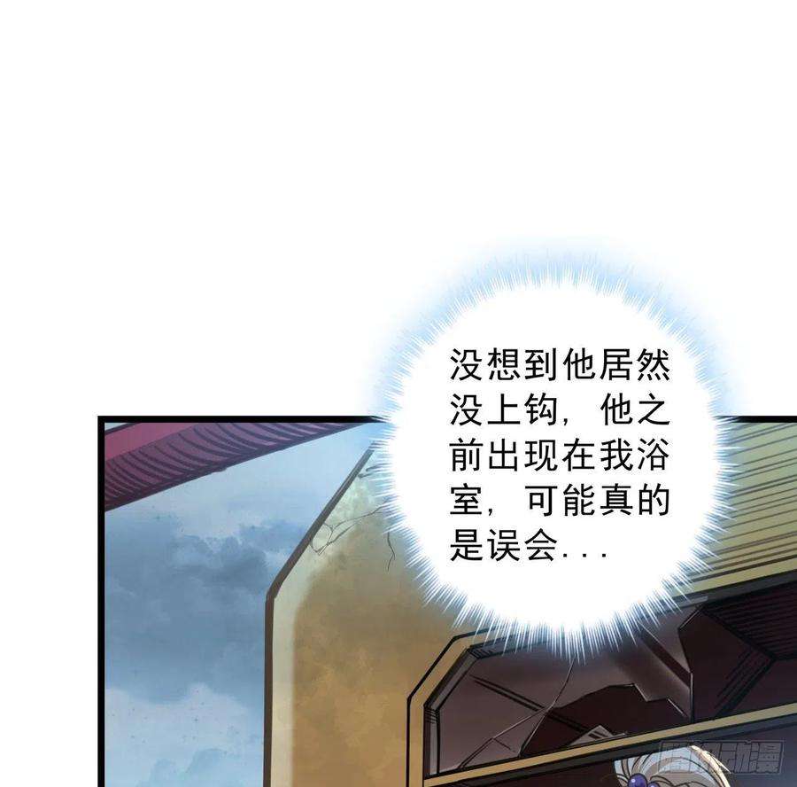 解锁末世的99个女主5话 末世的娱乐工具竟是
