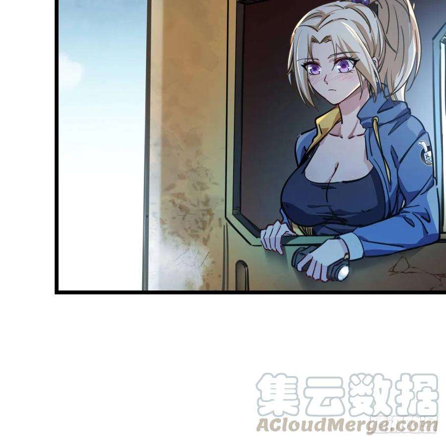 解锁末世的99个女主5话 末世的娱乐工具竟是