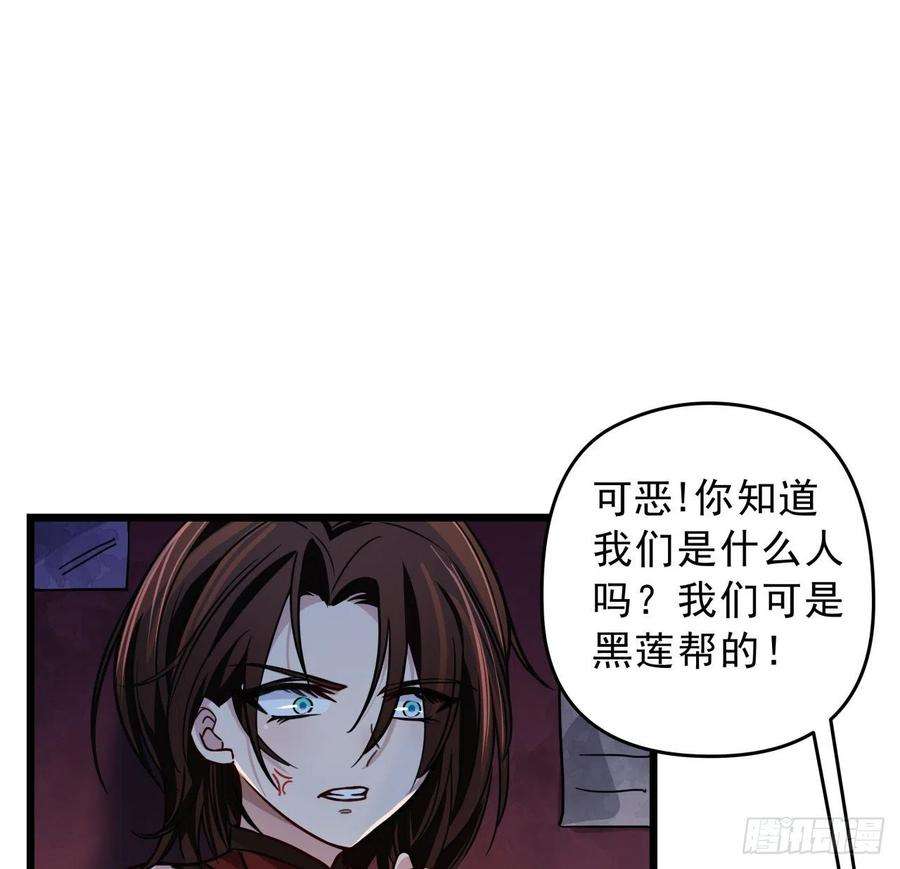 解锁末世的99个女主5话 末世的娱乐工具竟是