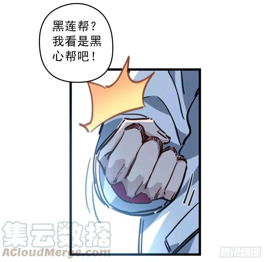 解锁末世的99个女主5话 末世的娱乐工具竟是