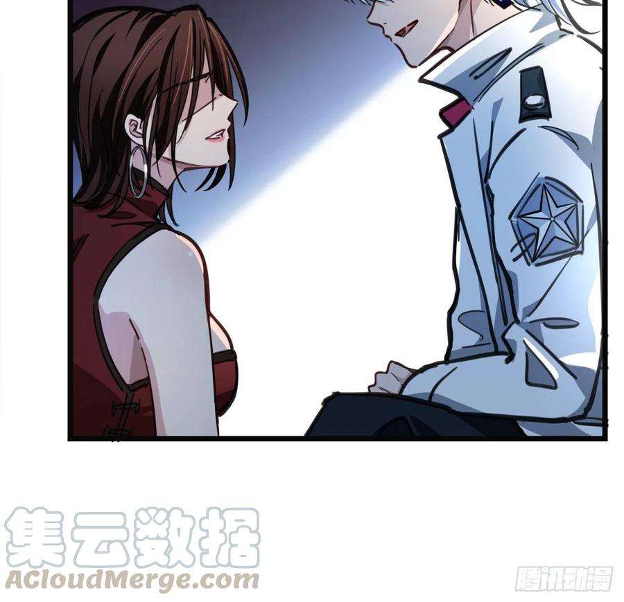 解锁末世的99个女主5话 末世的娱乐工具竟是