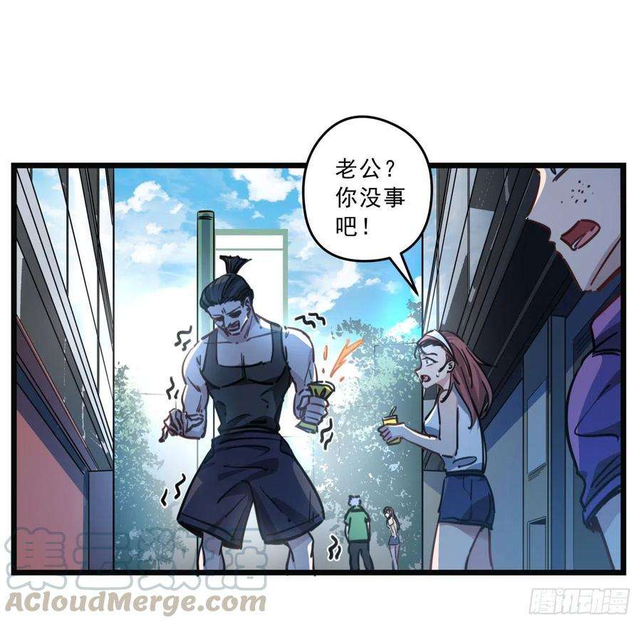 解锁末世的99个女主5话 末世的娱乐工具竟是