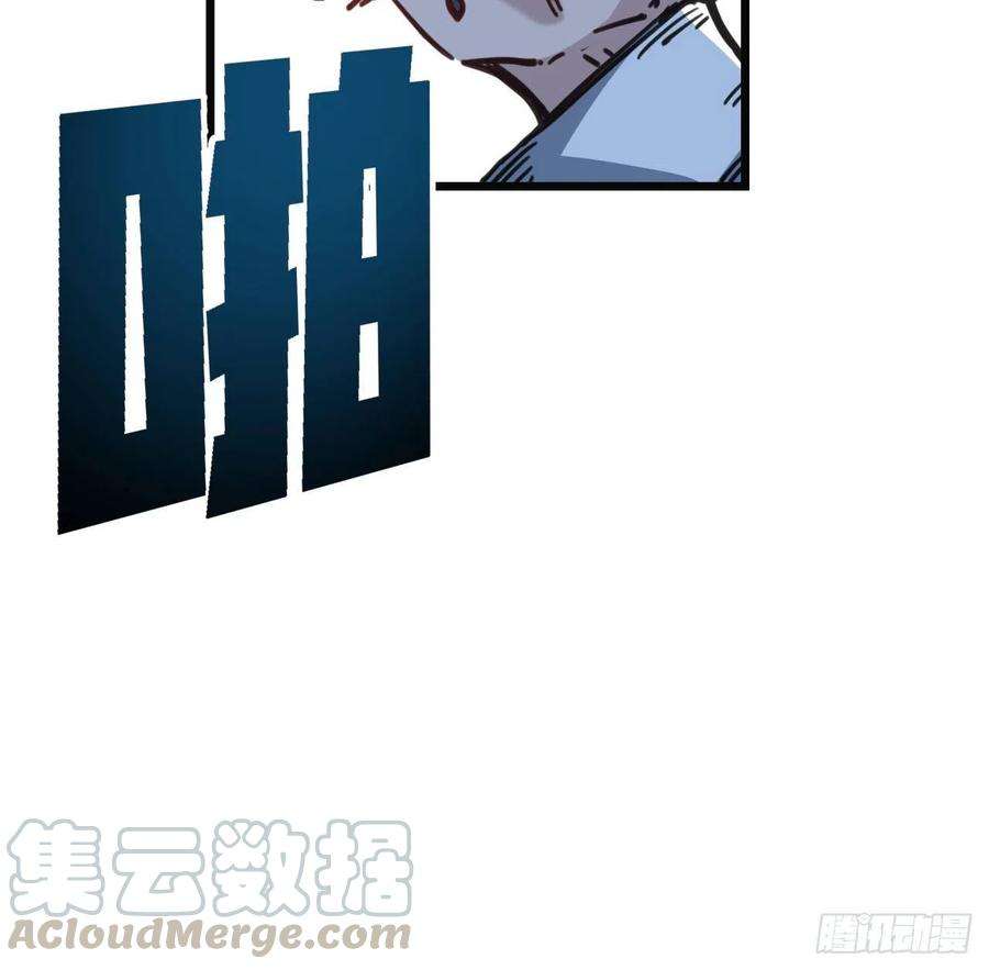 解锁末世的99个女主5话 末世的娱乐工具竟是