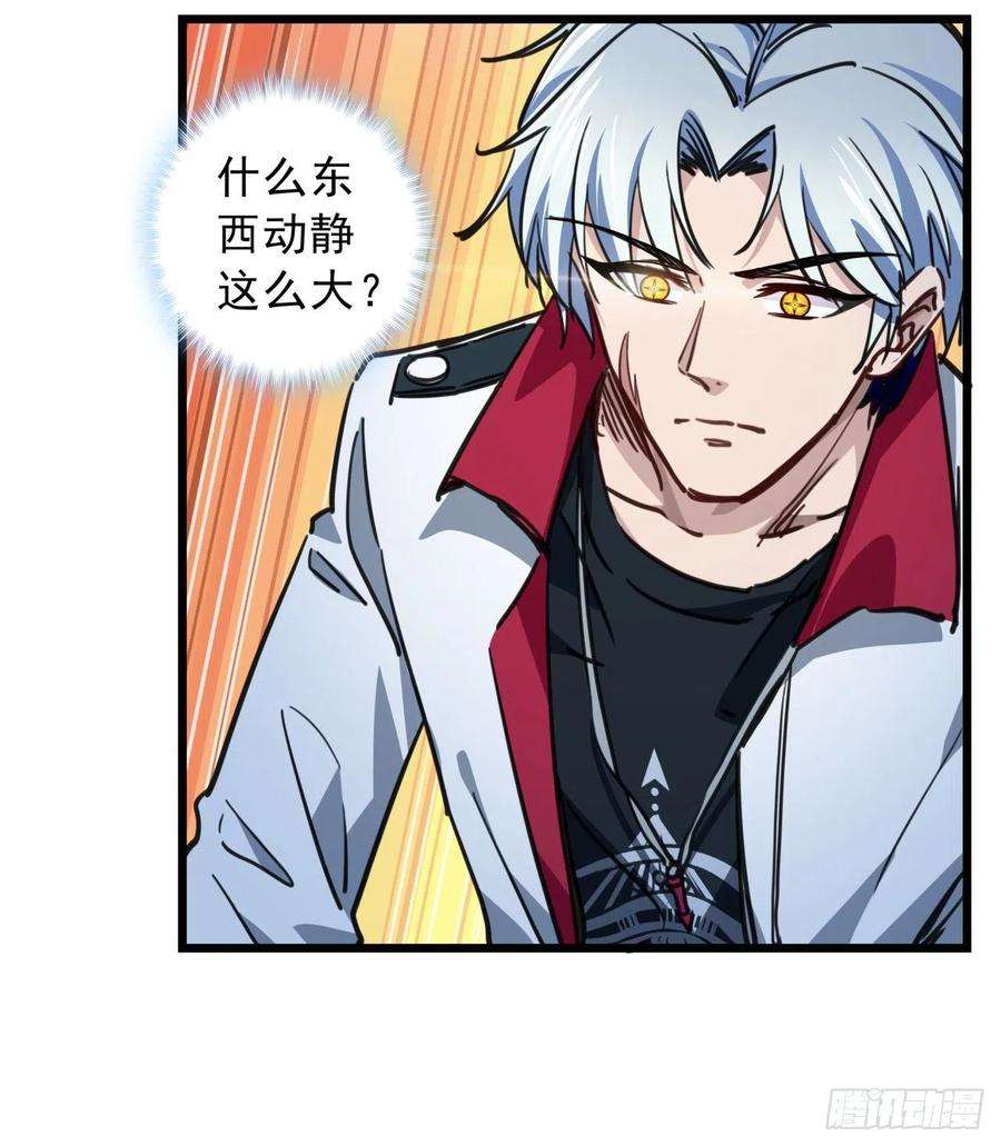 解锁末世的99个女主5话 末世的娱乐工具竟是