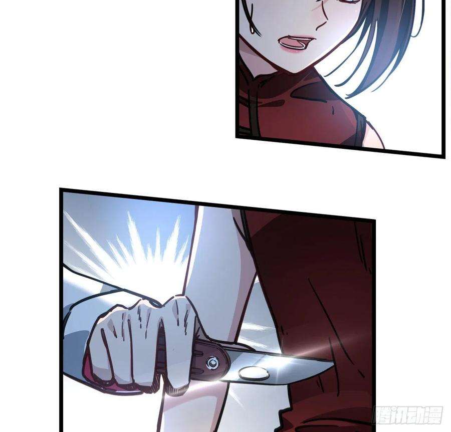 解锁末世的99个女主5话 末世的娱乐工具竟是