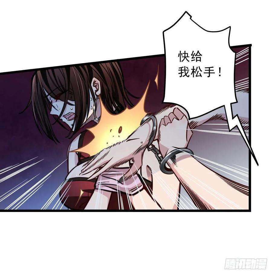 解锁末世的99个女主5话 末世的娱乐工具竟是