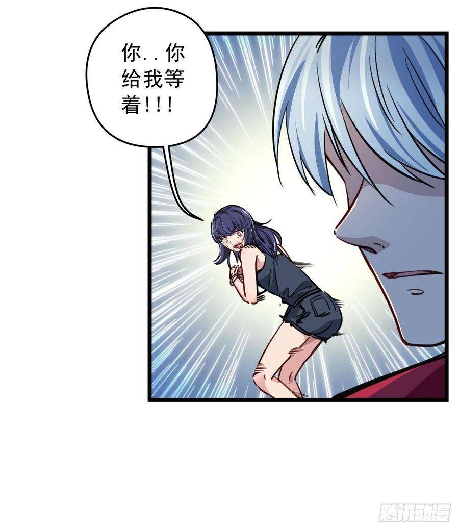 解锁末世的99个女主5话 末世的娱乐工具竟是