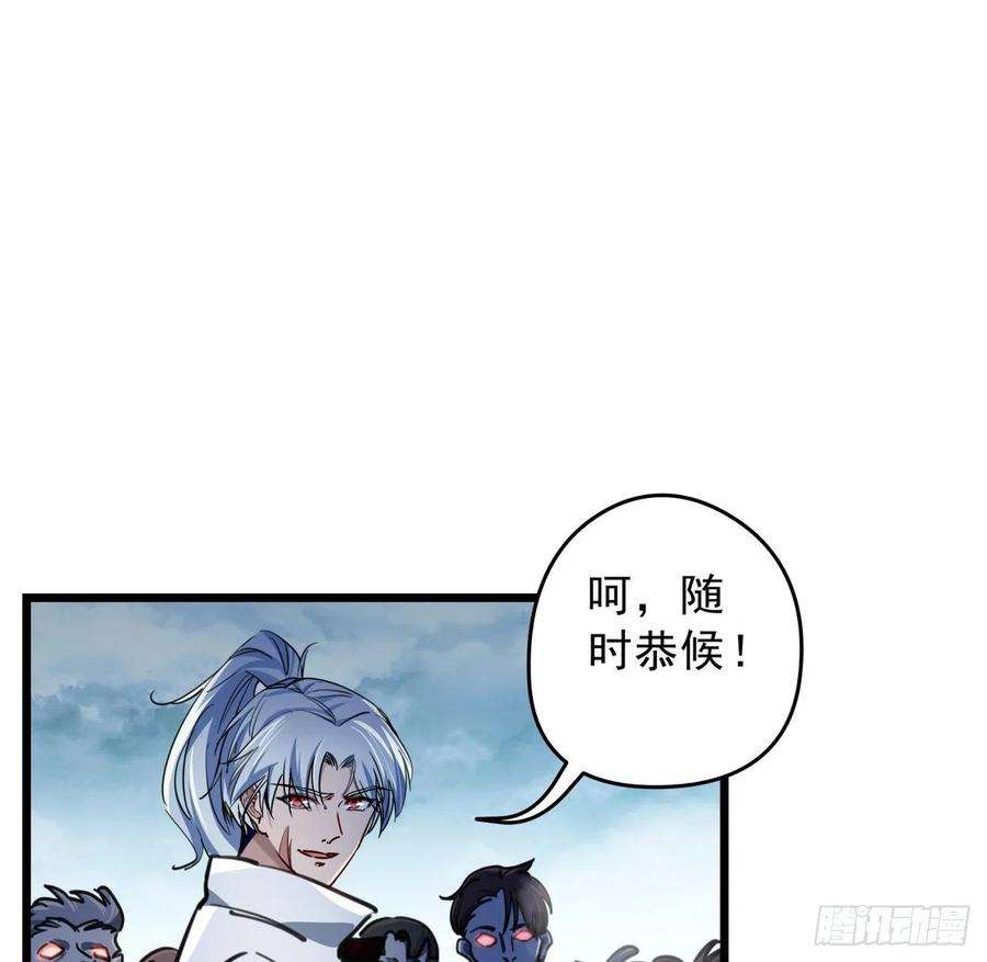 解锁末世的99个女主5话 末世的娱乐工具竟是