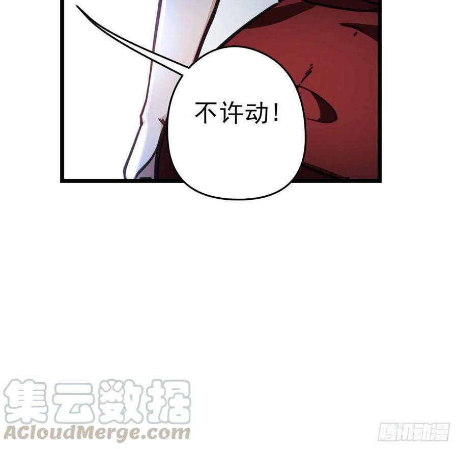 解锁末世的99个女主5话 末世的娱乐工具竟是