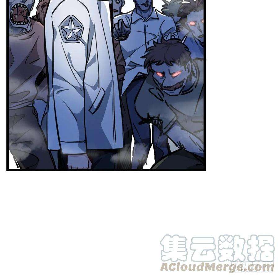解锁末世的99个女主5话 末世的娱乐工具竟是