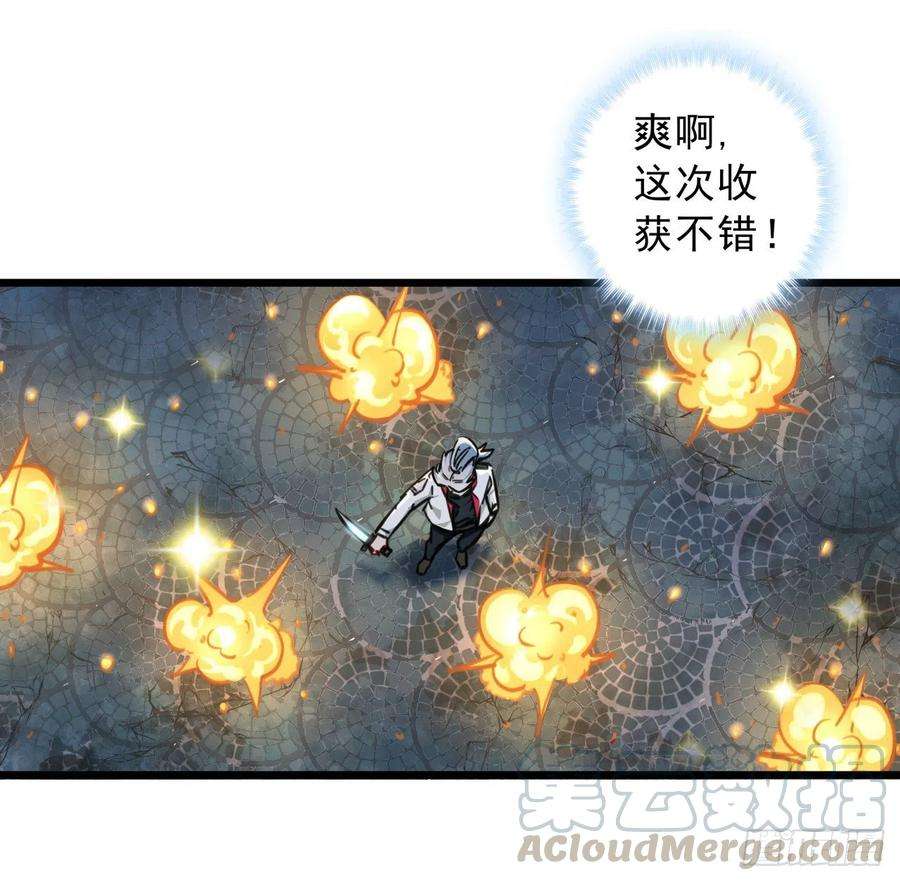 解锁末世的99个女主5话 末世的娱乐工具竟是