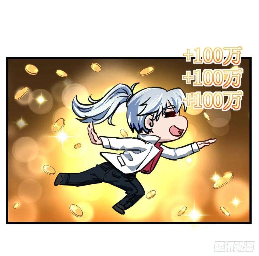 解锁末世的99个女主5话 末世的娱乐工具竟是