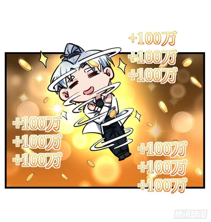 解锁末世的99个女主5话 末世的娱乐工具竟是