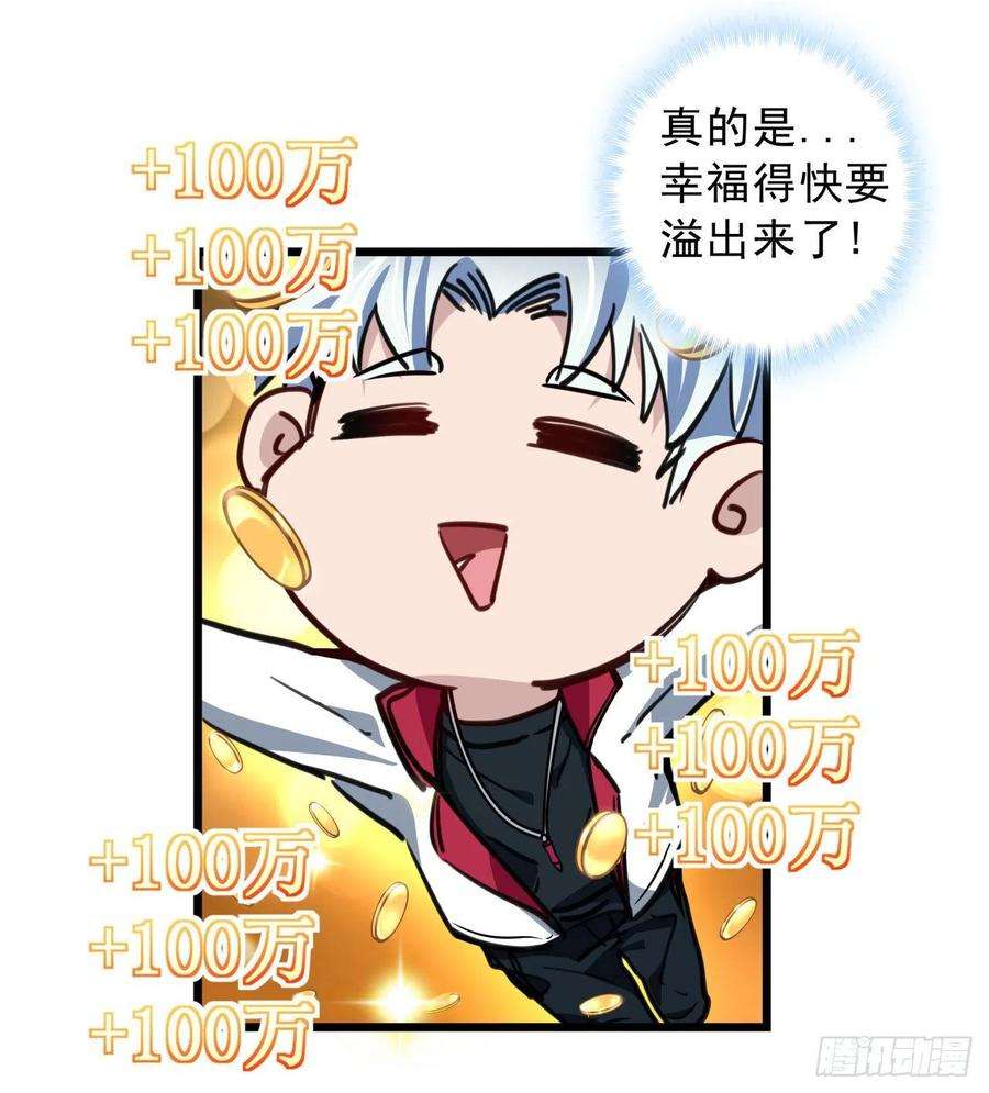 解锁末世的99个女主5话 末世的娱乐工具竟是