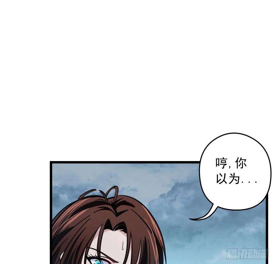 解锁末世的99个女主5话 末世的娱乐工具竟是