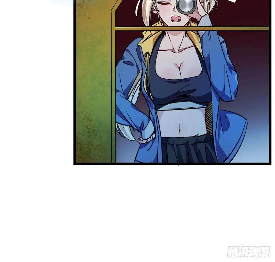 解锁末世的99个女主5话 末世的娱乐工具竟是