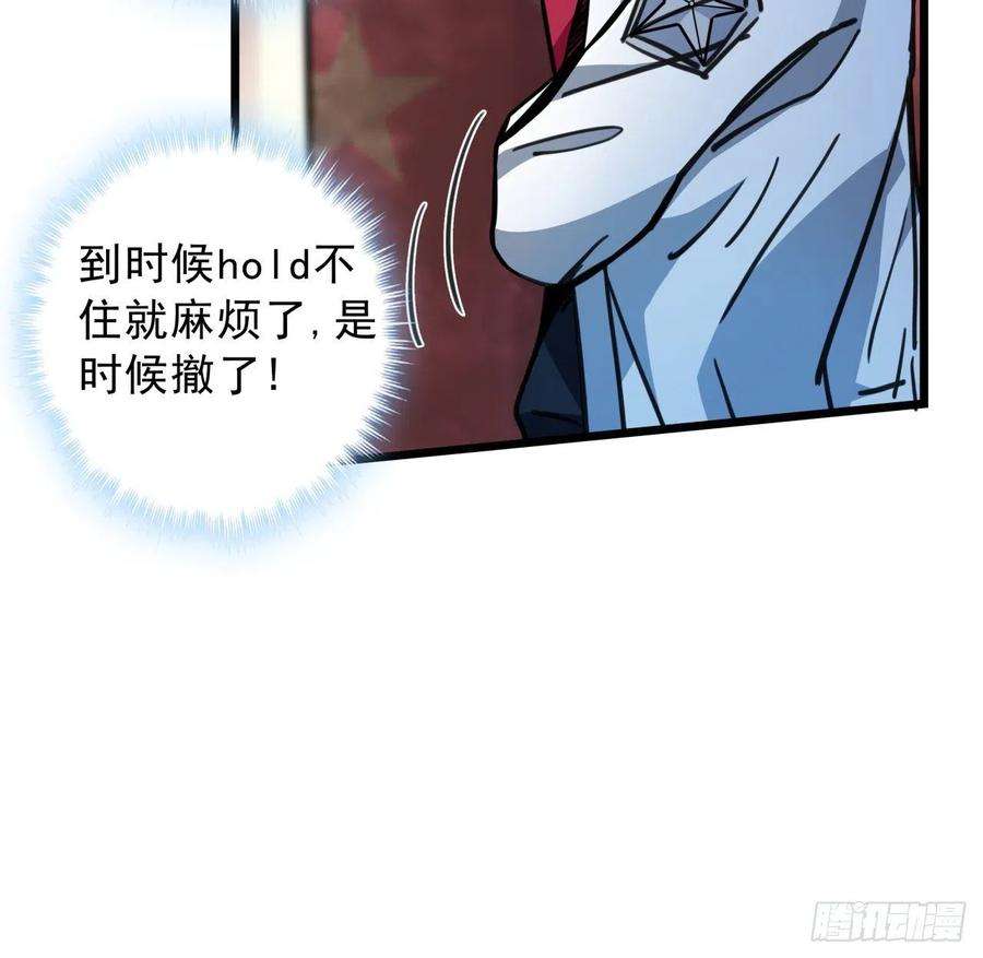 解锁末世的99个女主5话 末世的娱乐工具竟是
