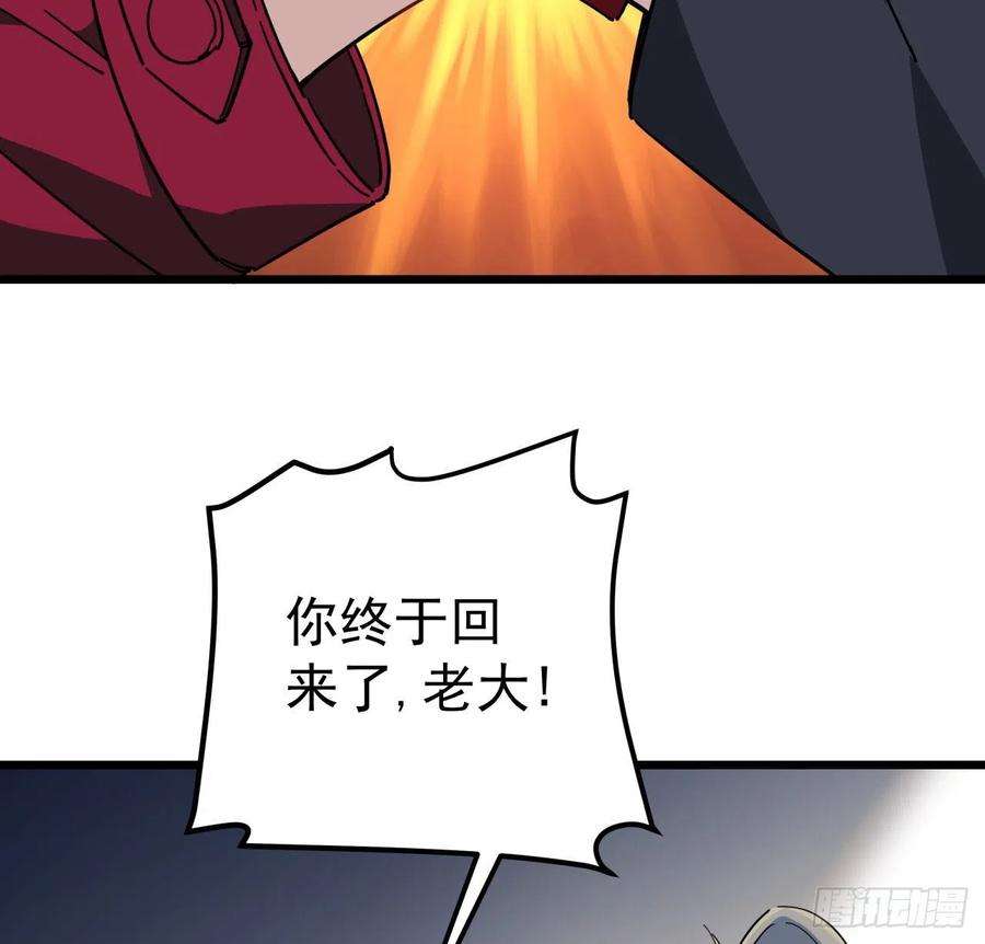 解锁末世的99个女主50话 敌明我暗的好机会