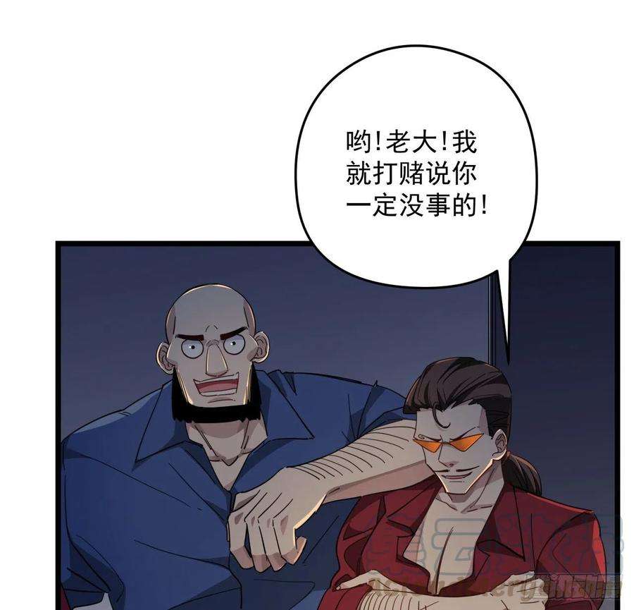 解锁末世的99个女主50话 敌明我暗的好机会