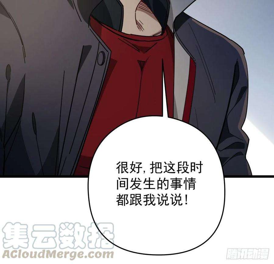 解锁末世的99个女主50话 敌明我暗的好机会