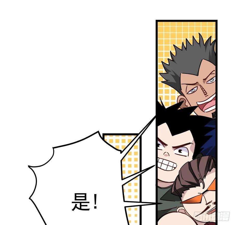 解锁末世的99个女主50话 敌明我暗的好机会