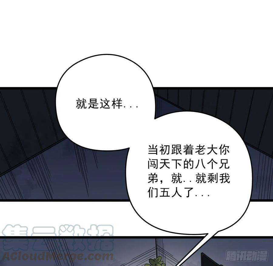 解锁末世的99个女主50话 敌明我暗的好机会