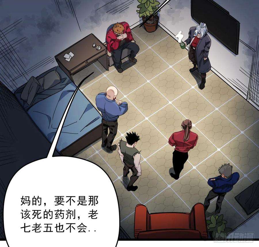 解锁末世的99个女主50话 敌明我暗的好机会