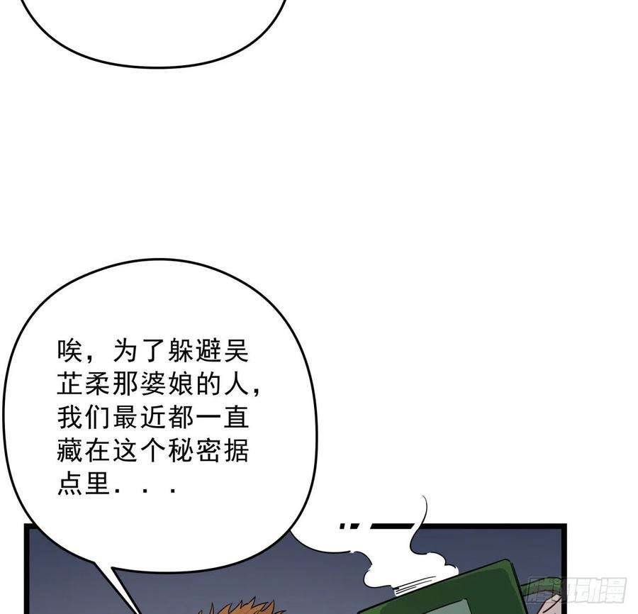 解锁末世的99个女主50话 敌明我暗的好机会