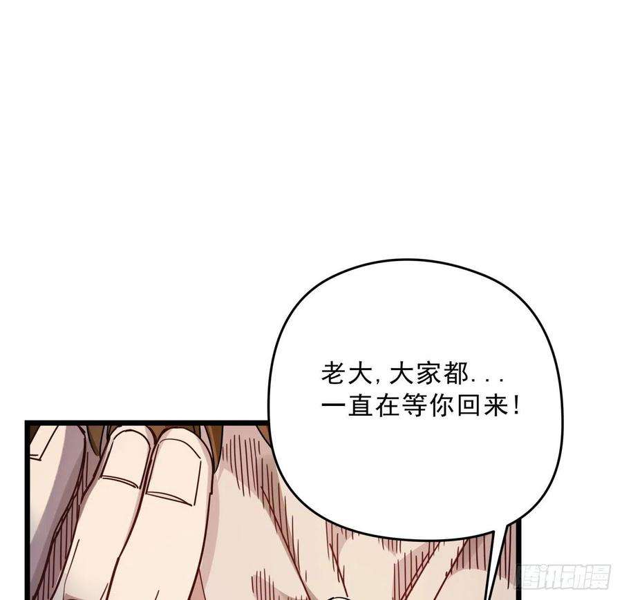 解锁末世的99个女主50话 敌明我暗的好机会